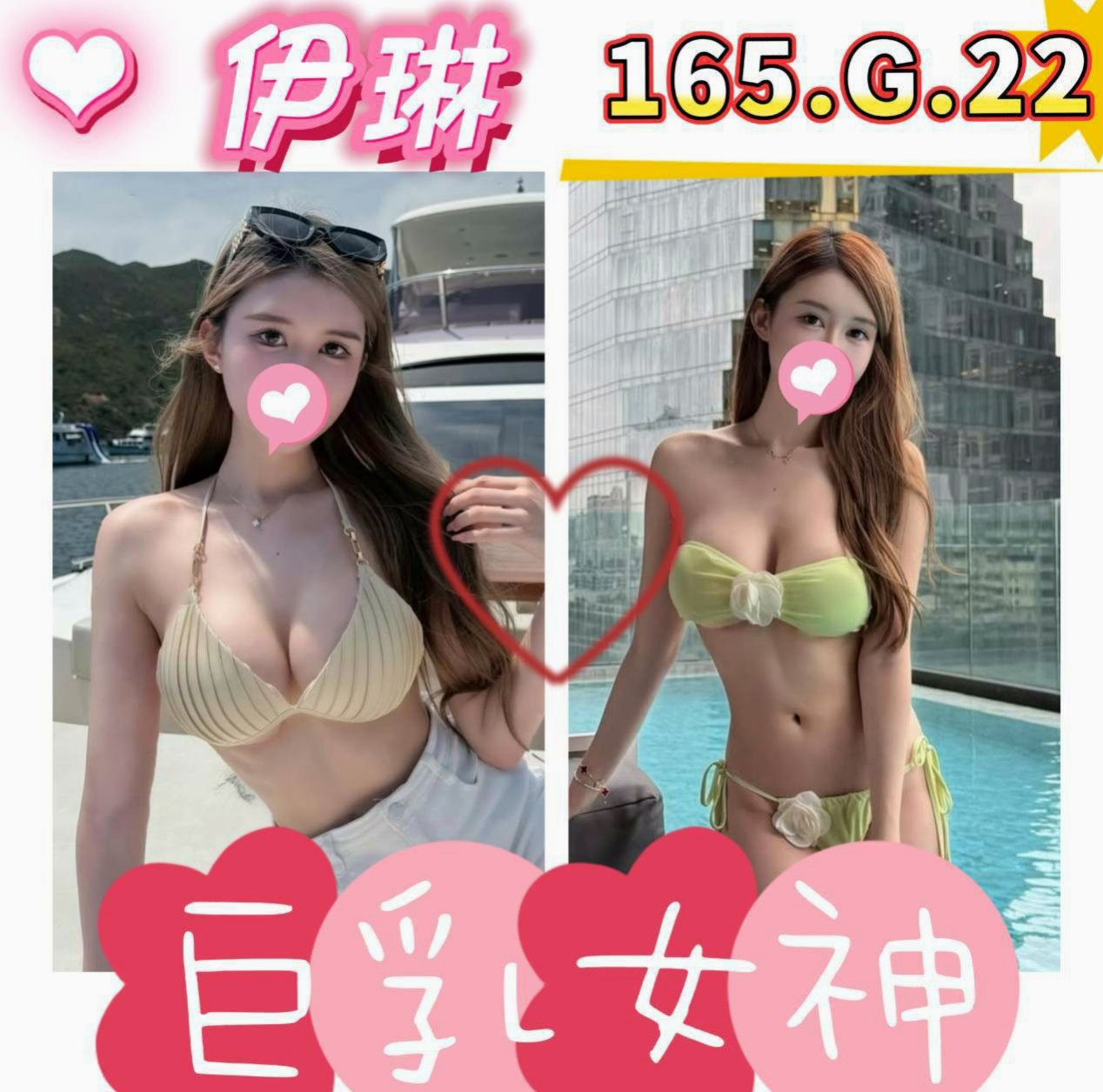 安拉 App｜淫亂美少女｜楠梓叫茶｜年齡18歲｜胸圍C罩杯｜身高164cm｜體重54kg｜性感長腿 身材很棒喲 吹彈可破 有女友FU